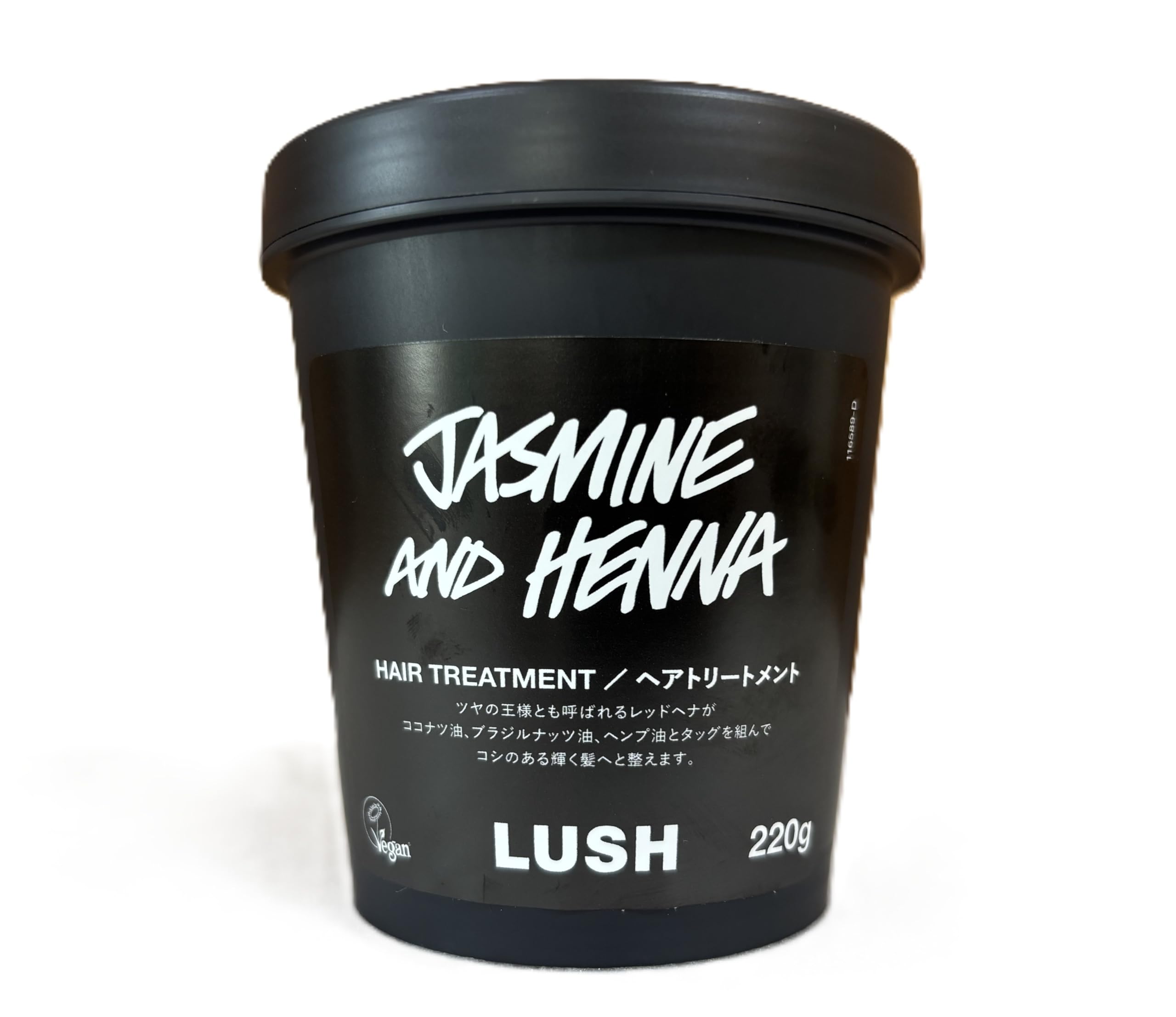 ラッシュ⭐︎ トリートメント等 Amazon.co.jp: LUSH ラッシュ 艶髪香花 東方美人 Jasmine and Henna